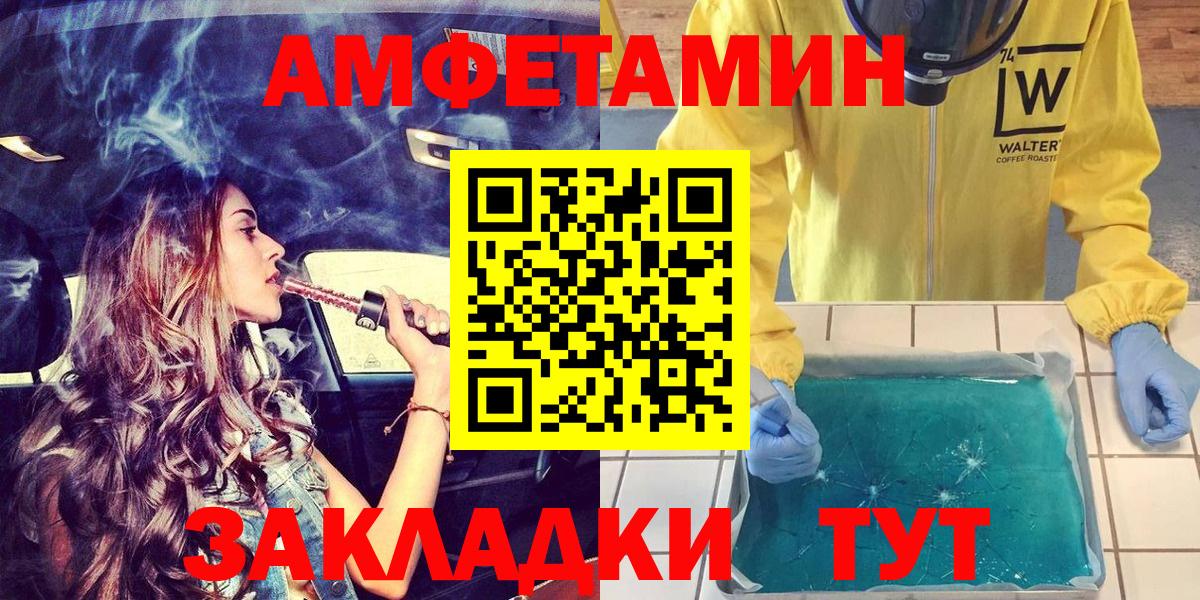 Amphetamine 98% Минеральные Воды