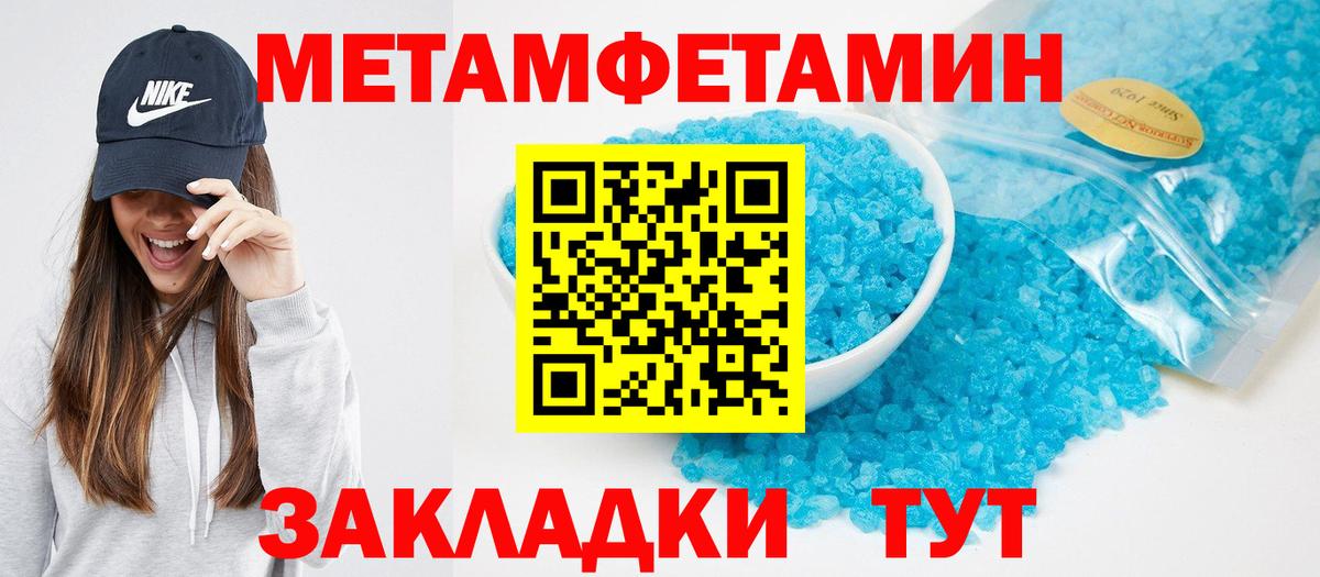 АМФЕТАМИН 97%  Амфетамин  KRAKEN ONION  Amphetamine  Вход с VPN  Минеральные Воды 
