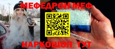 бошки Бузулук