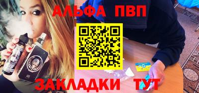 дурь Будённовск