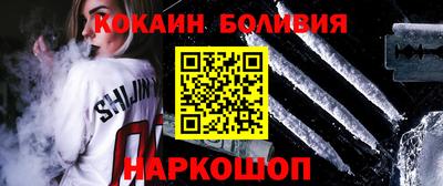 дурь Будённовск