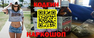 бошки Бузулук