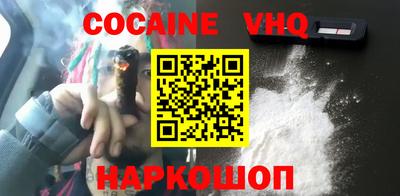 дурь Будённовск