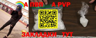 дурь Будённовск