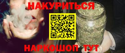 дурь Будённовск