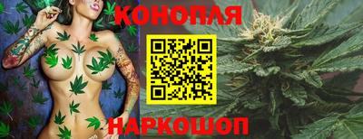 бошки Бузулук