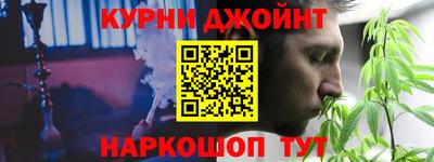 бошки Бузулук