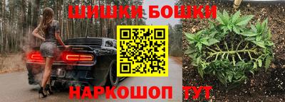бошки Бузулук