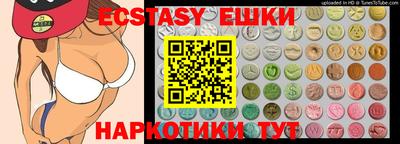 бошки Бузулук