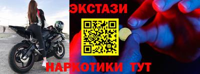 бошки Бузулук