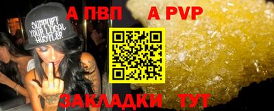 дурь Будённовск