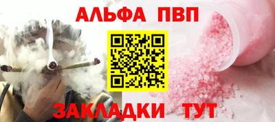бошки Бузулук