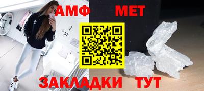 бошки Бузулук