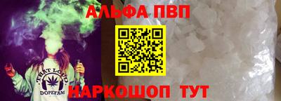 бошки Бузулук