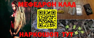 бошки Бузулук