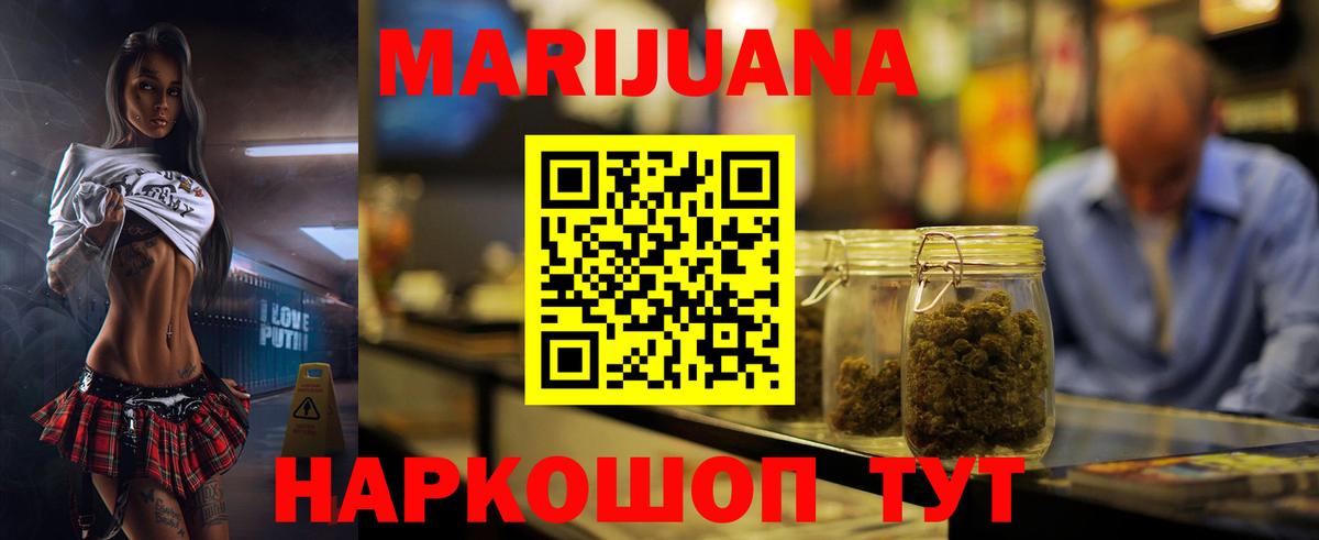 Бошки марихуана индика Минеральные Воды