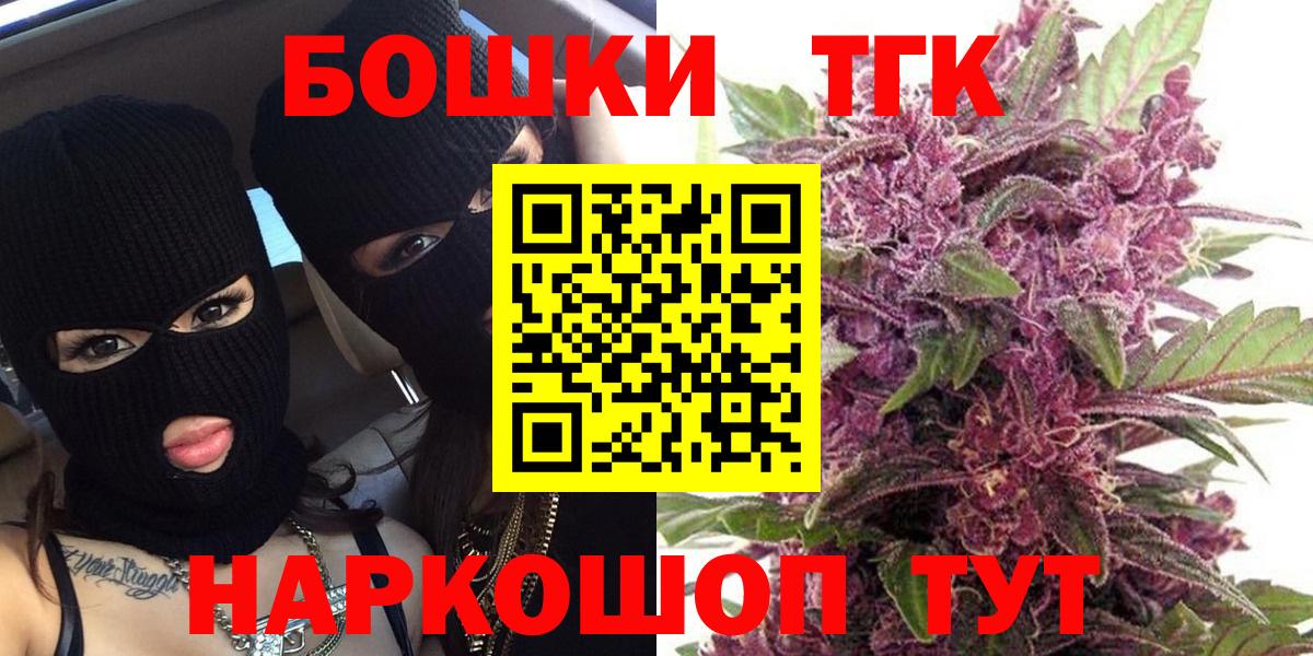 МАРИХУАНА план  МАРИХУАНА тримм  Конопля Amnesia  Вход с VPN  Минеральные Воды 